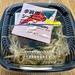 ほっともっと - 