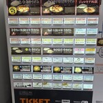 武蔵野うどん 藤原 大宮市場店 - 