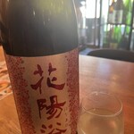 手羽先とかきをもっと自由に 大衆酒場 HANEGAKI - 