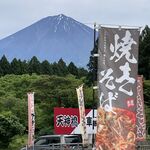 天神橋 - 