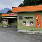 天神橋 - 