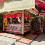 山本門次商店 - 外観_2026年5月
