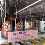 LAWSON - ドリンク写真:お値段たかビー