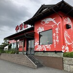 鮨やまと - 