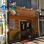 Nyu- Namasute Hima-Ru - お店全景