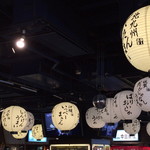 金田家 キャナルシティ博多店 - 