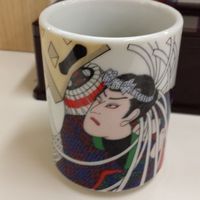 寿司和食しかま - 茶碗