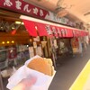 富士アイス - 料理写真: