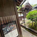 観心寺KU-RI - 