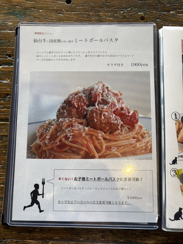 メニュー写真 : cafe mozart theo （モーツァルト テオ） - 国際
