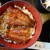 かねひ - 料理写真:うな丼上