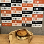 ベジバーガー元町バロム - 