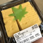 さくらむすび - 