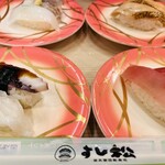 すし松 - 料理写真: