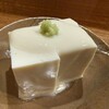 酒や肴 よしむら