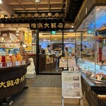 横浜大飯店 - 