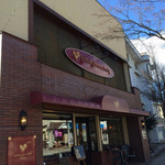 軽井沢チョコレート館 - えらい！ぉ店の写真も撮ってきました！