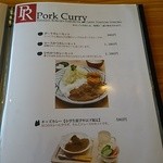 とんとん農場レストラン - メニュー