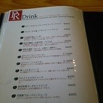 とんとん農場レストラン - メニュー