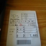 とんとん農場レストラン - その他レシート 了解済み