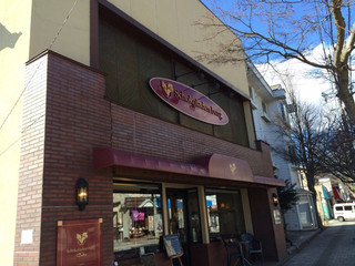 軽井沢チョコレート館 - えらい！ぉ店の写真も撮ってきました！