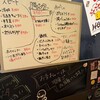 大衆居酒屋 かどっちょ - 