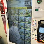 喜多方食堂 - 