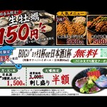 海鮮居酒屋 あぺたいと - メイン写真: