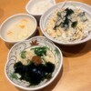 やよい軒 - 