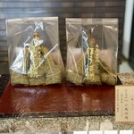 川上屋 - 