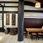 川上屋 - 