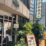 ツル茶ん - 