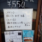 天ひろ - 日替わりも惹かれますが、今日はカツ腹。しかし、安っ！