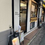 おはしごはん - 