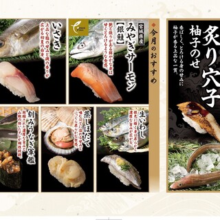 雛鮨_2