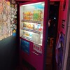 BAR ピンクフラミンゴ