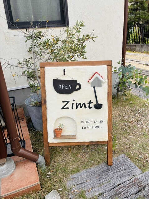 Zimt （ツィムト） - 箕面萱野/カフェ | 食べログ