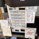 大阪麺哲 - 