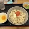 本格さぬきうどん　穂乃香 - 明太バター釜玉　690円(税込)
