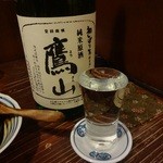 新橋ときそば - 鷹山初しぼり生純米原酒