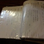 新橋ときそば - 