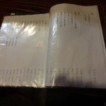 新橋ときそば - 