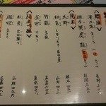 新橋ときそば - 