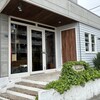 Nanea Coffee Stand - 