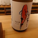 うますし - 