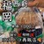 マルコストア - その他写真: