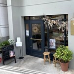 アディクト オ シュクル - 外観