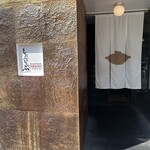 しゃぶしゃぶ KINTAN - 