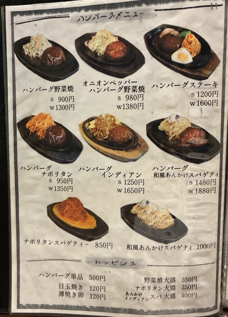 らく お ー れ