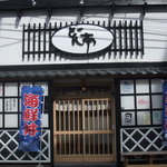 どん亭 - お店外観